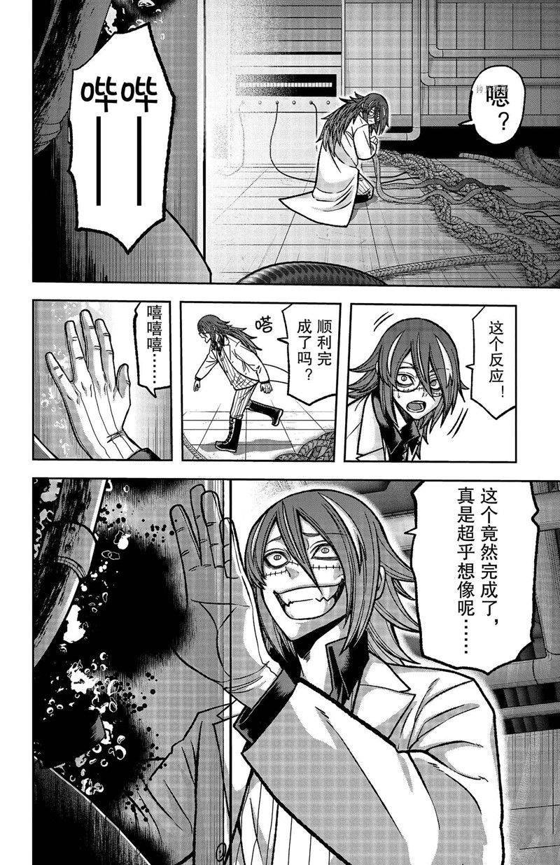 第114话 试看版