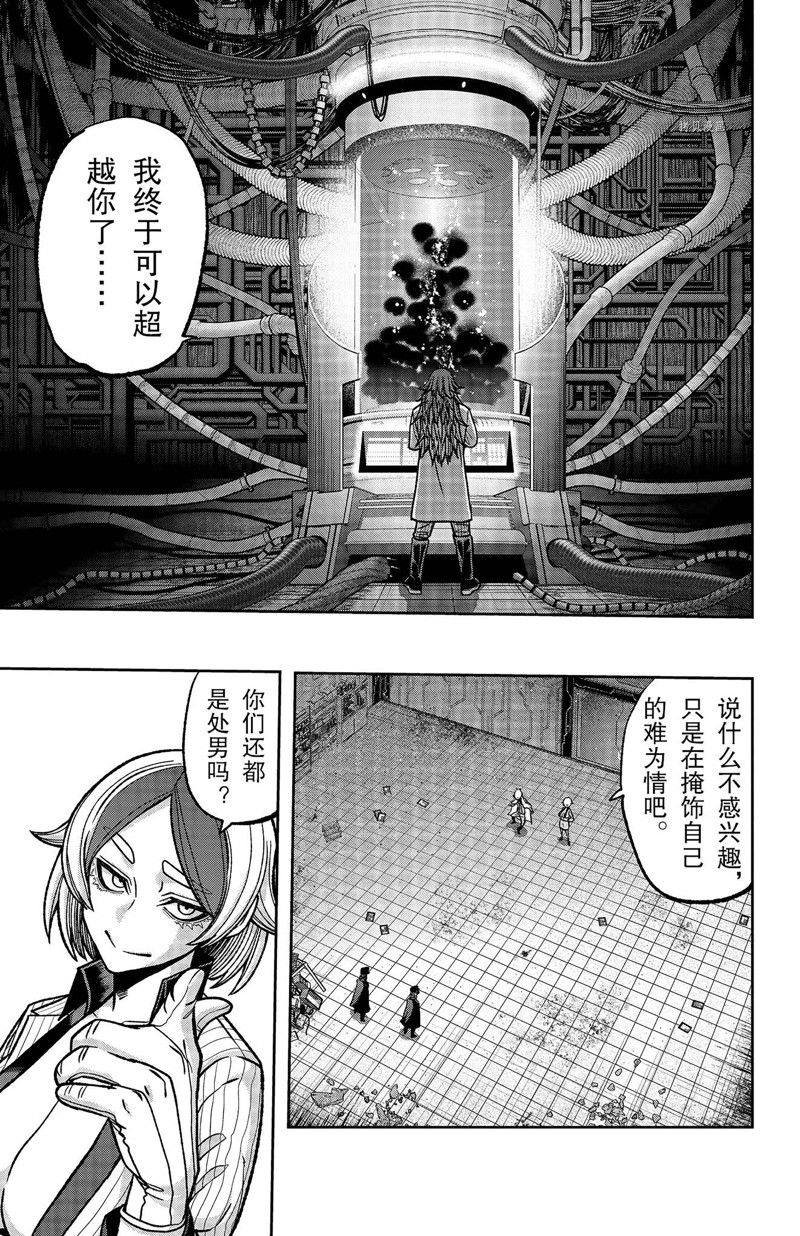 第114话 试看版
