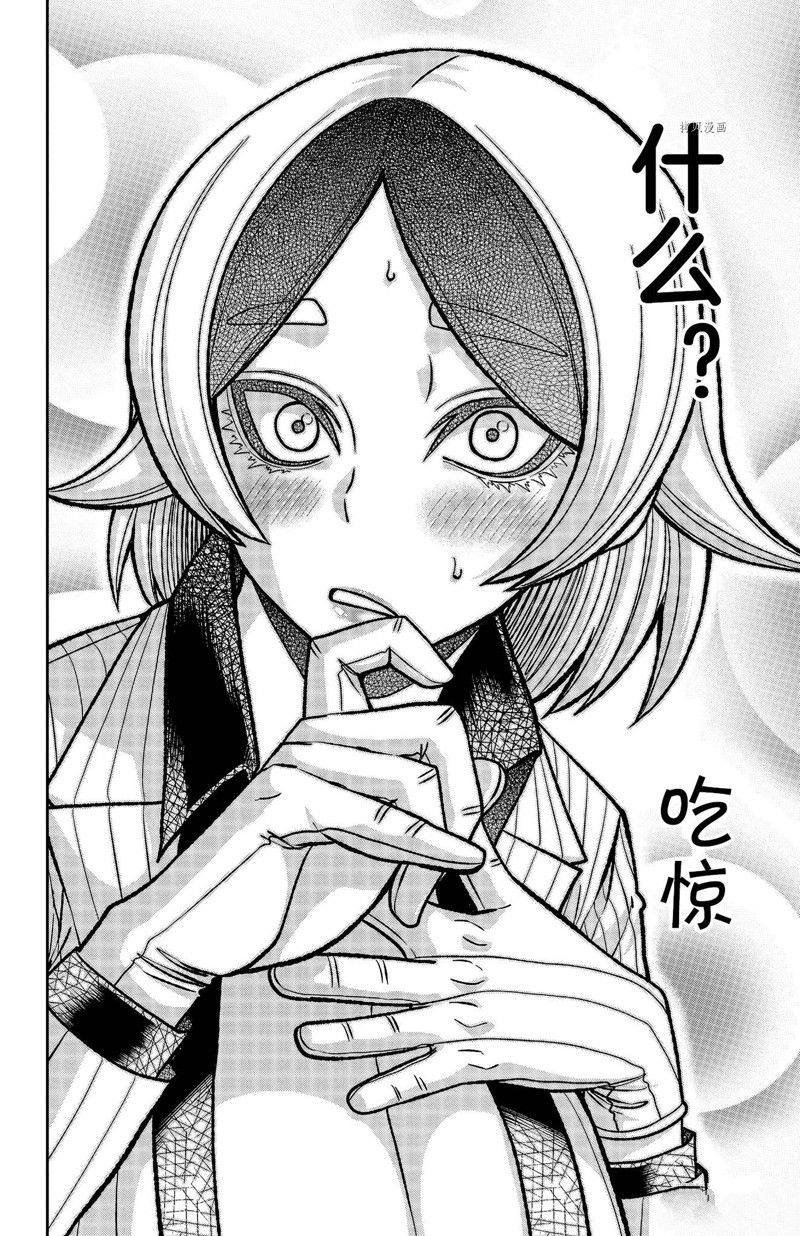 第114话 试看版