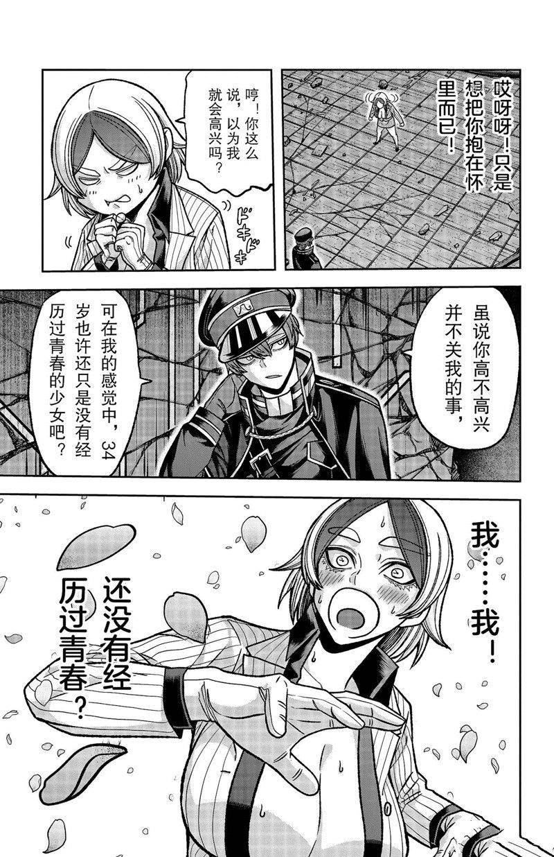 第114话 试看版