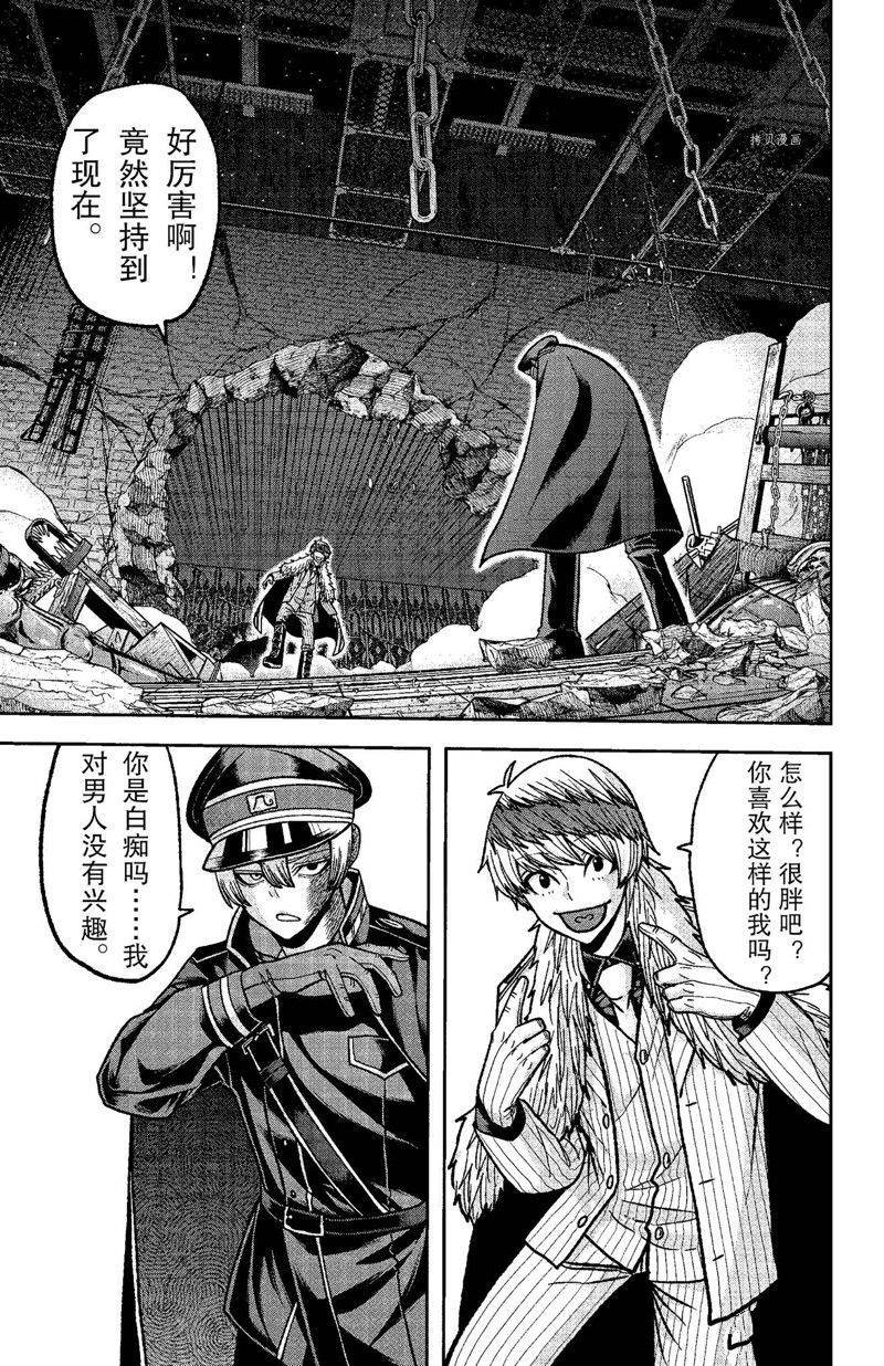 第114话 试看版