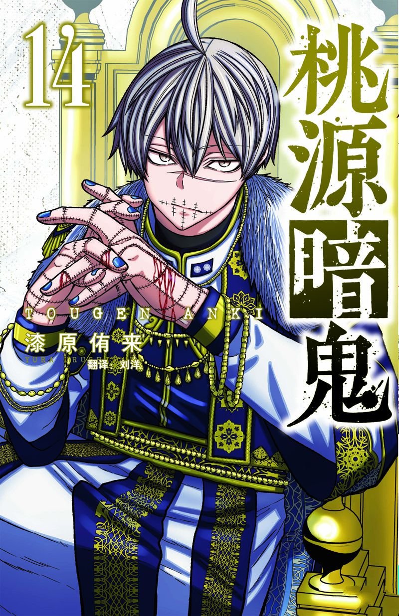 第115话