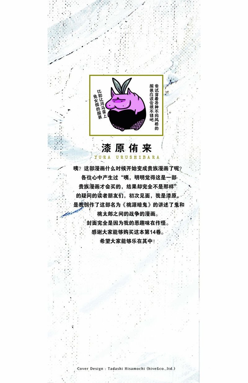 第115话