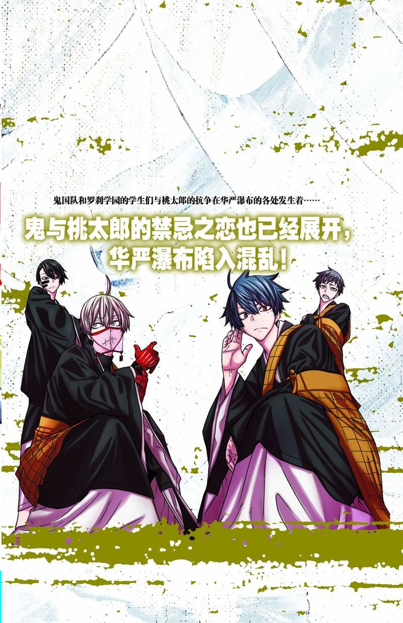 第115话