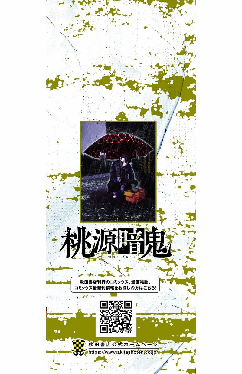 第115话