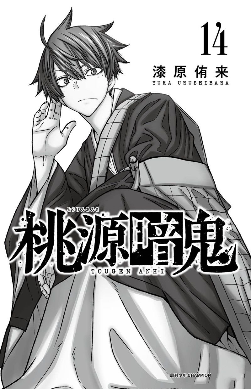 第115话