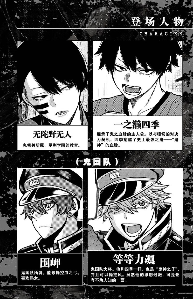 第115话