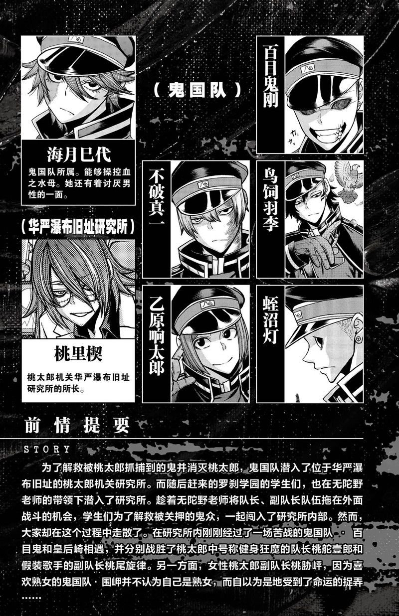 第115话