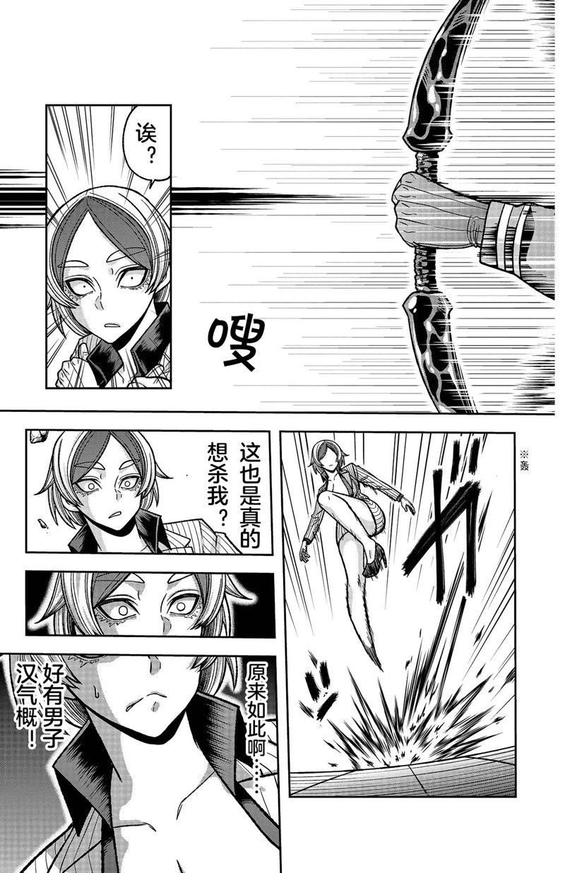 第115话