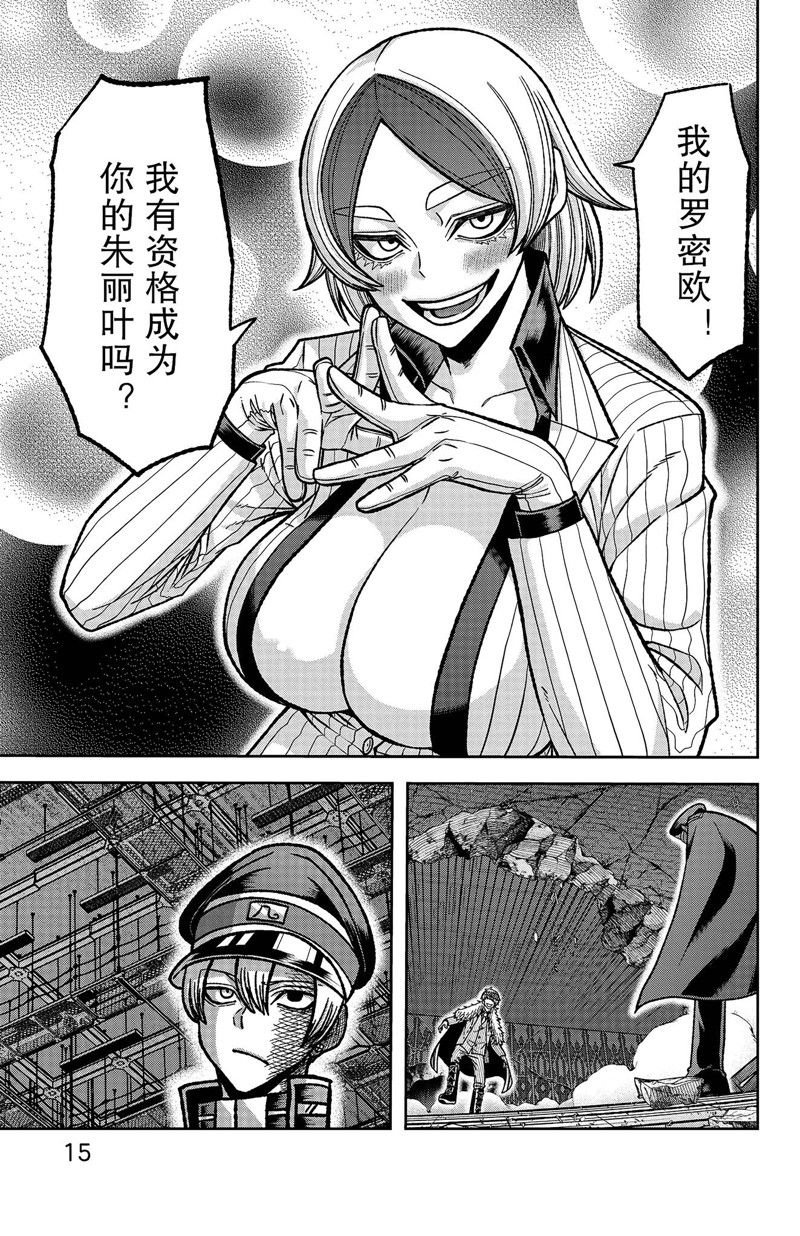 第115话