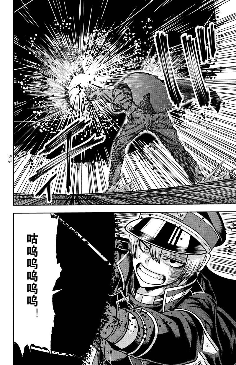 第115话