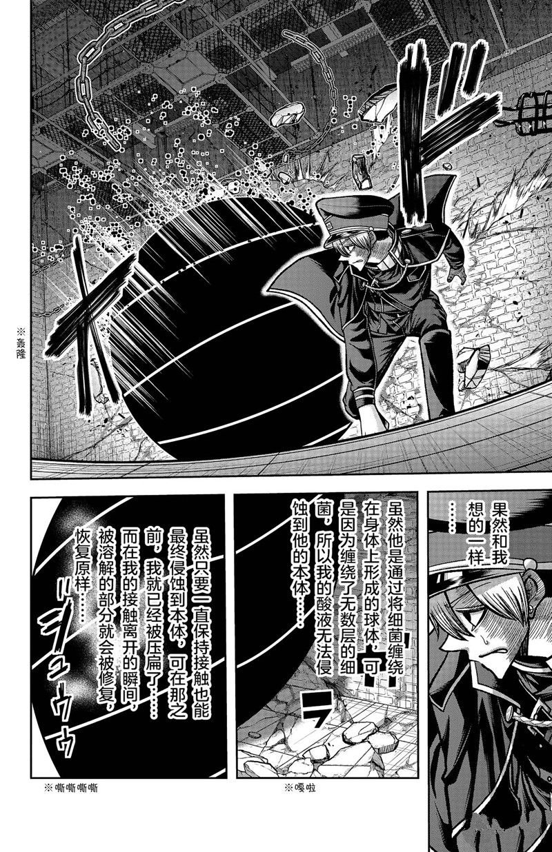 第115话