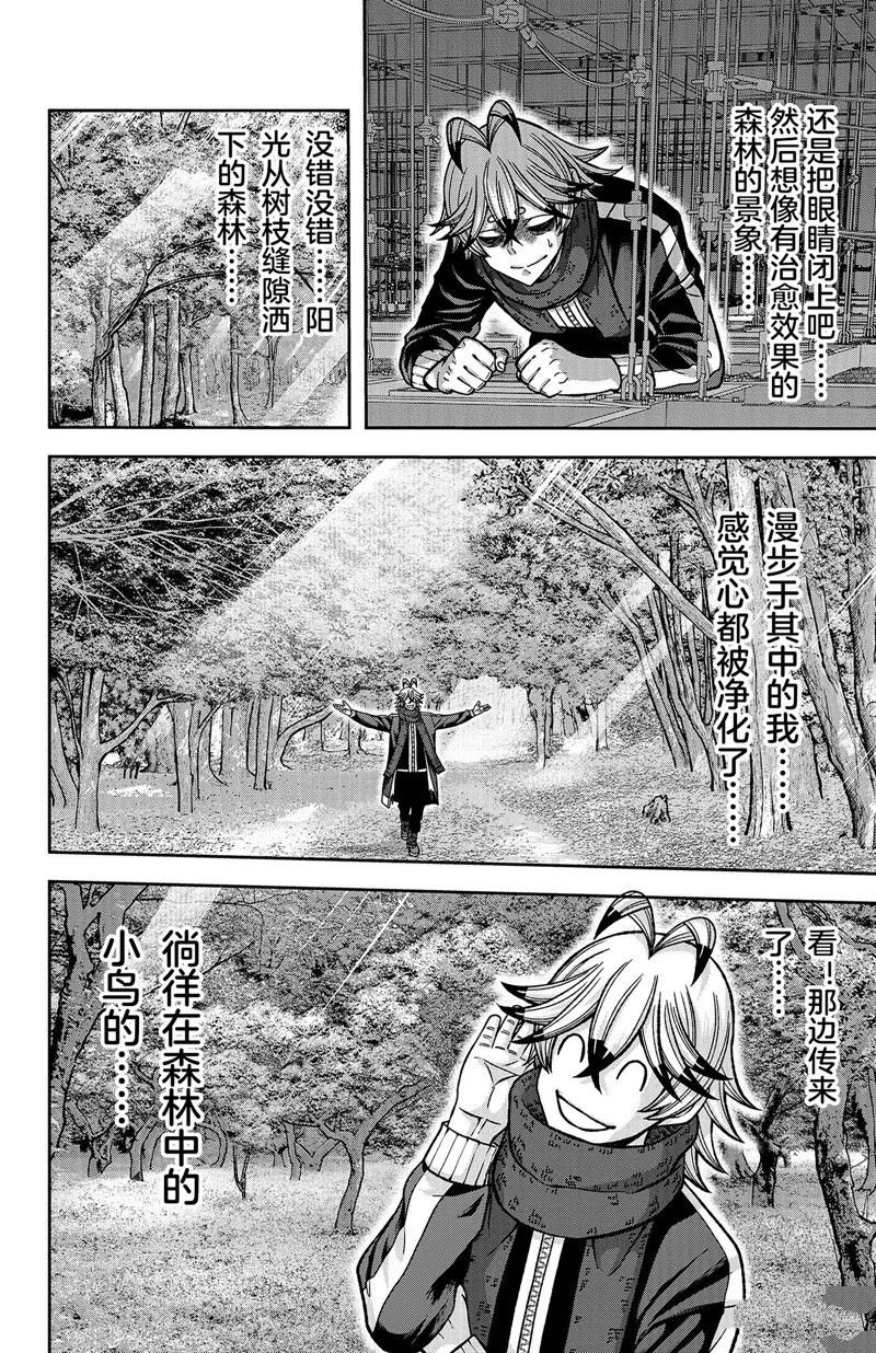 第115话