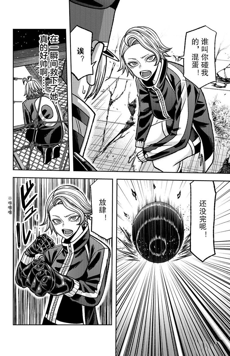 第116话