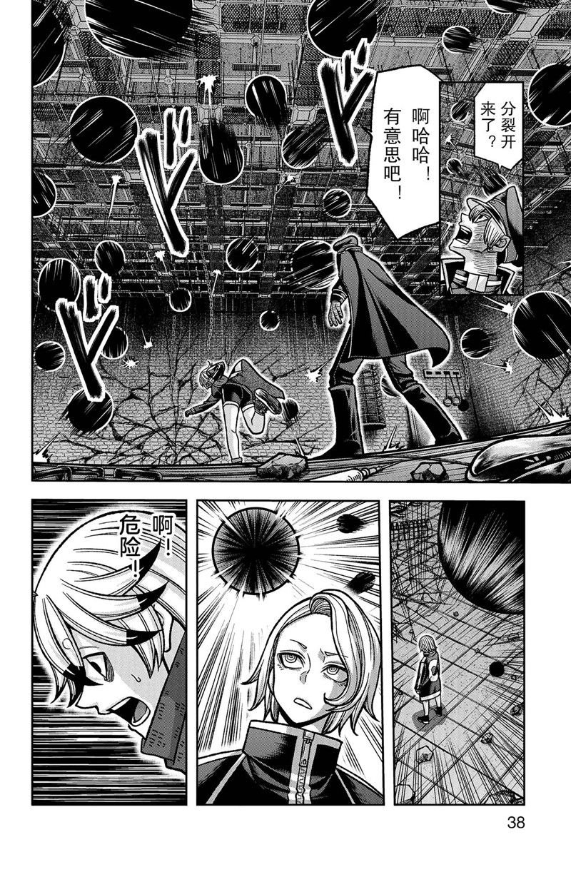 第116话