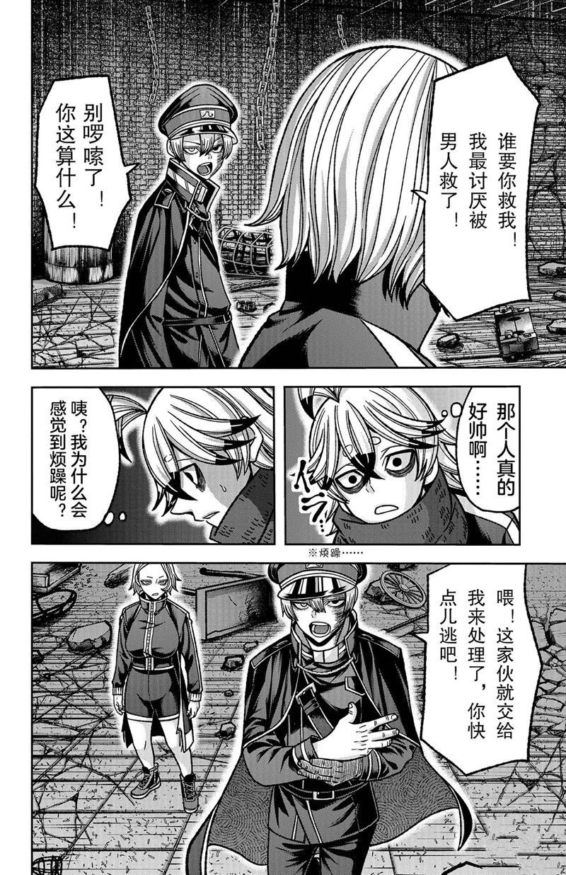 第116话