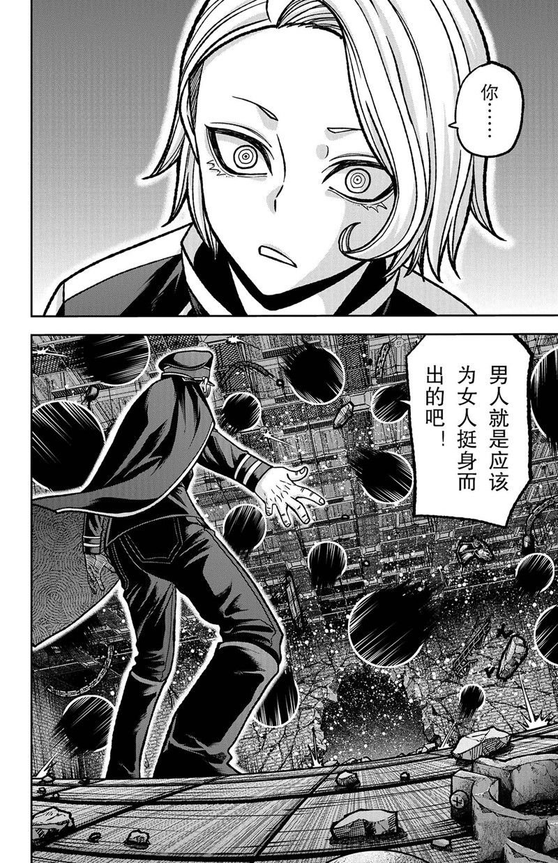第116话