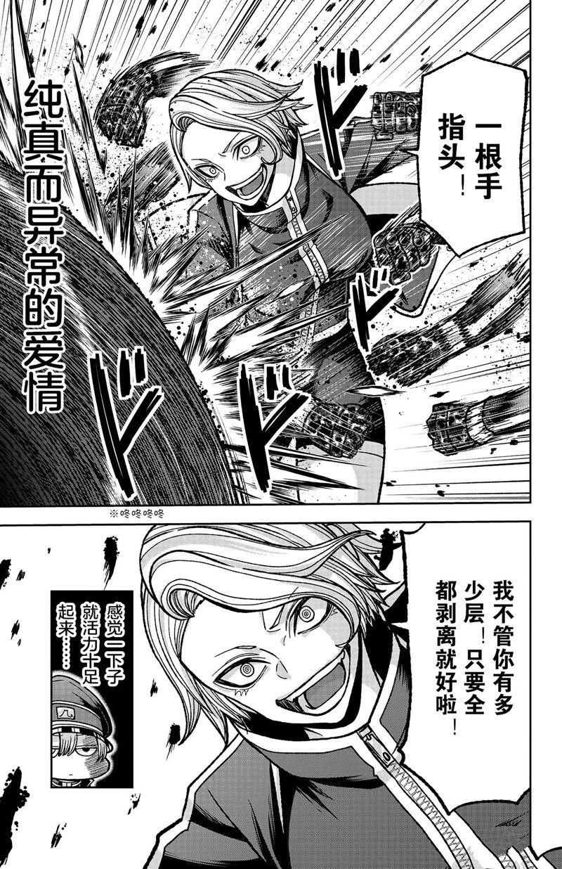 第117话