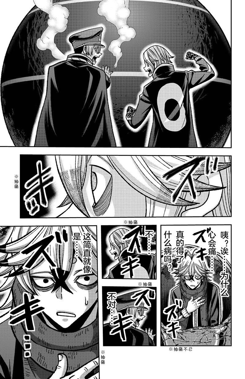 第117话