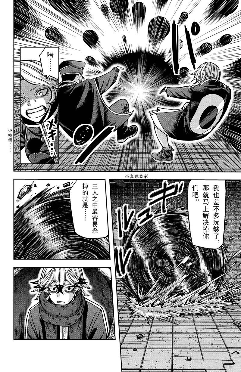 第117话