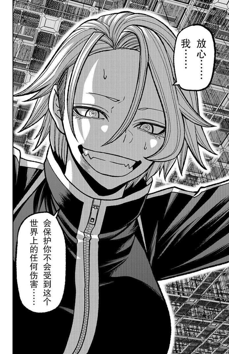 第117话