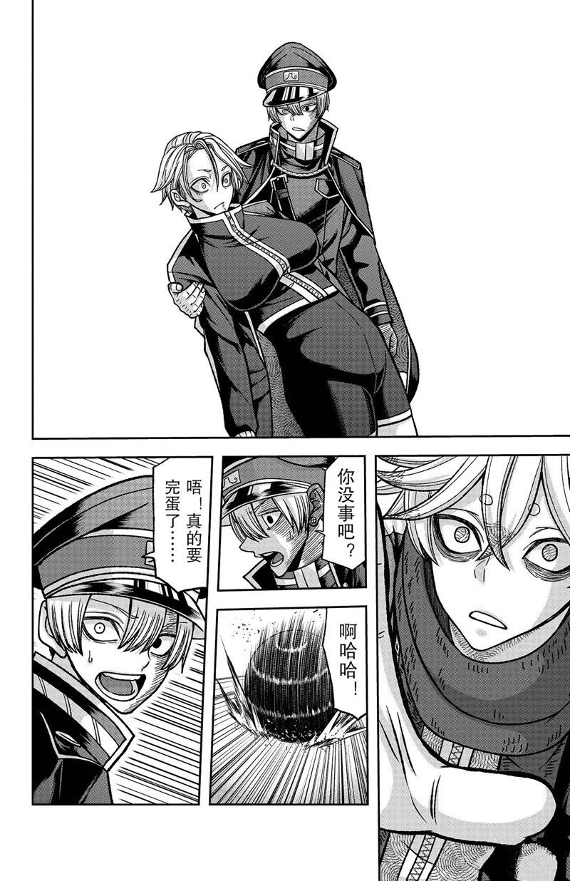 第117话