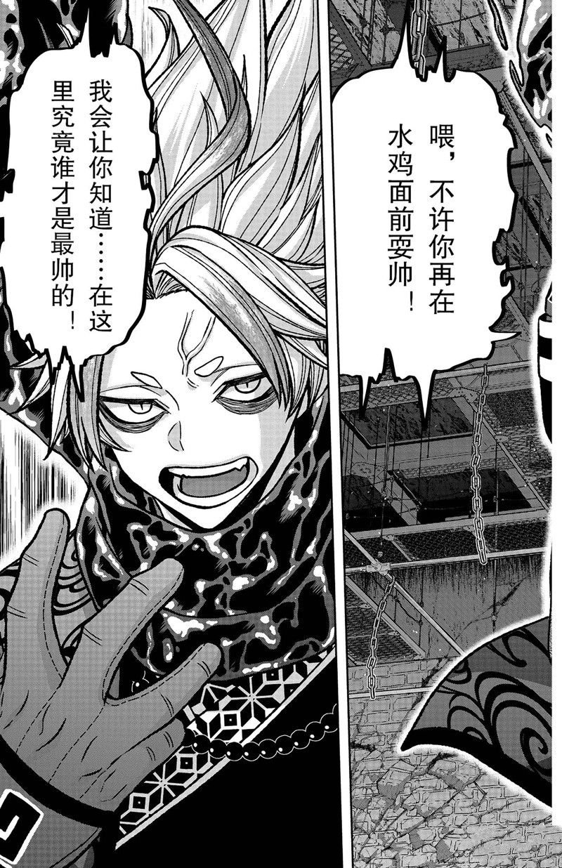 第117话