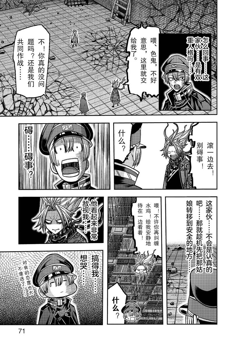 第118话