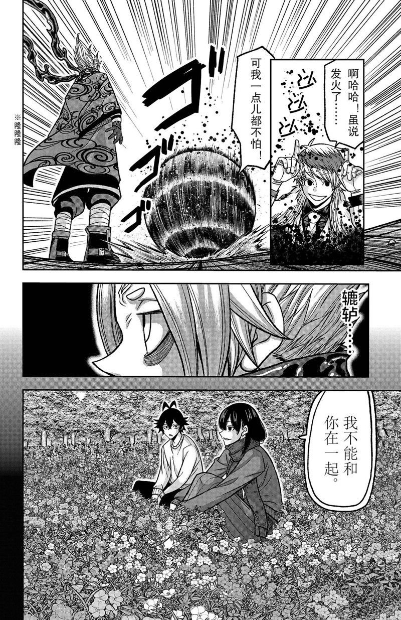 第118话