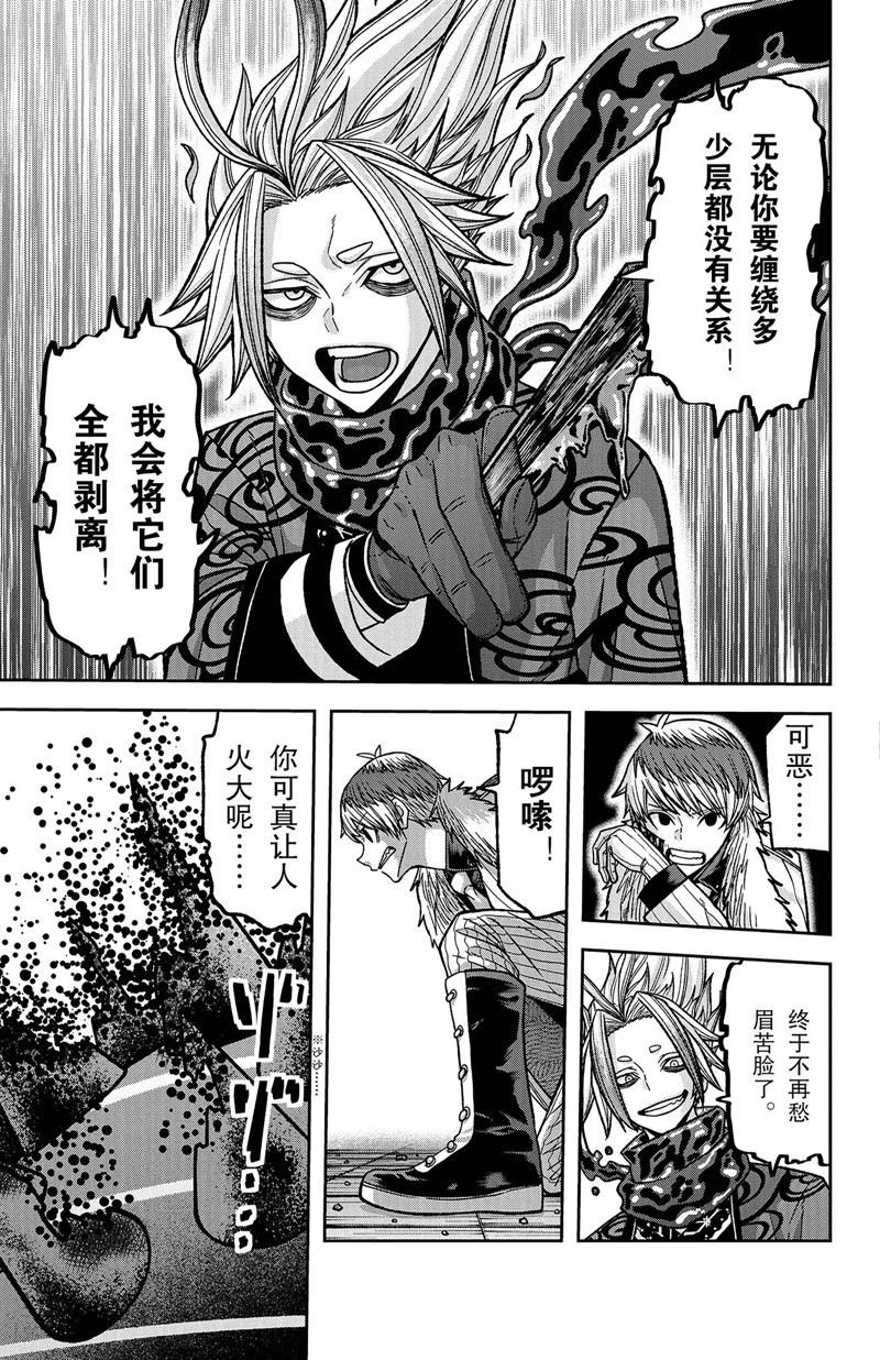 第118话