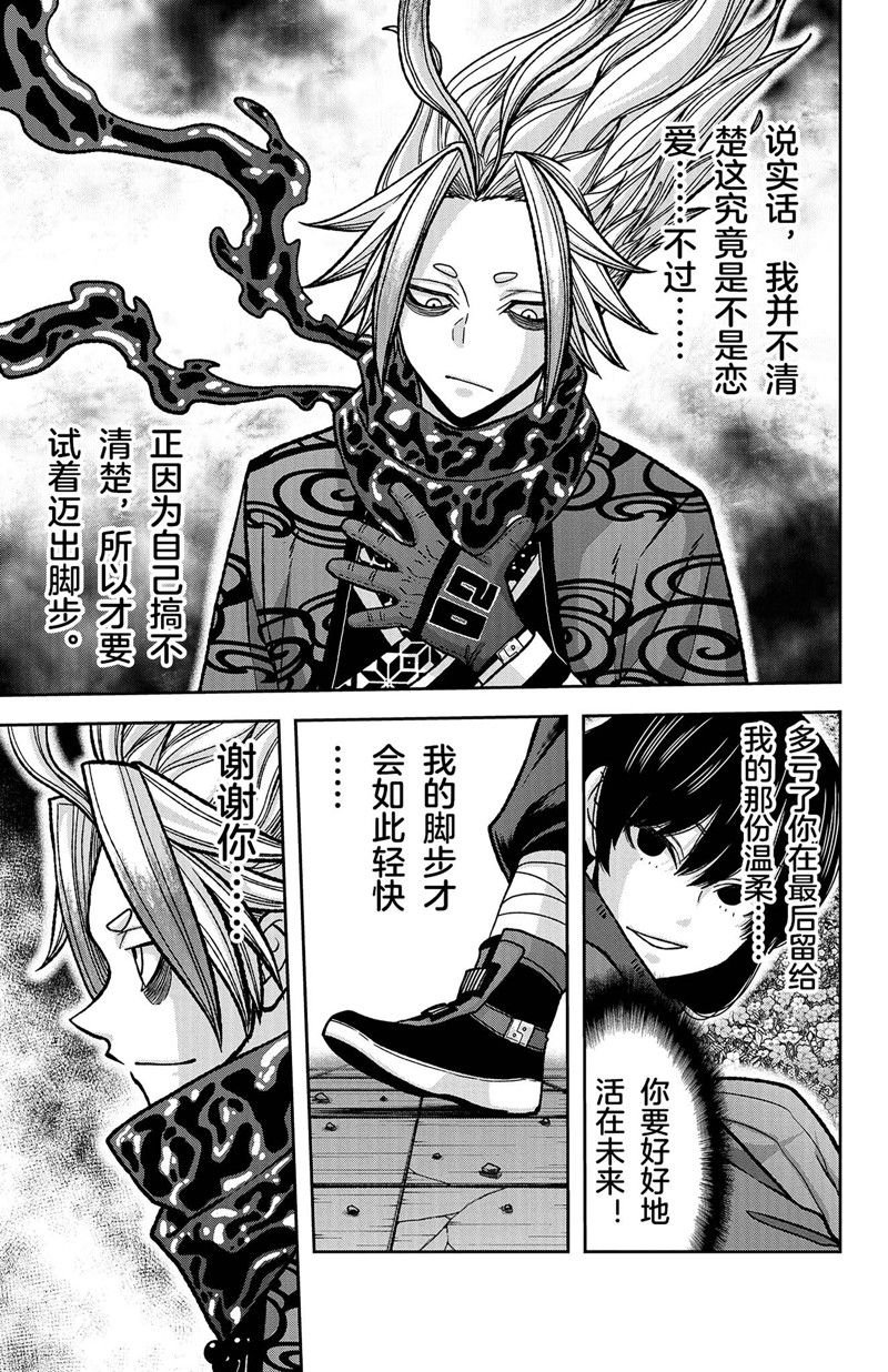 第118话