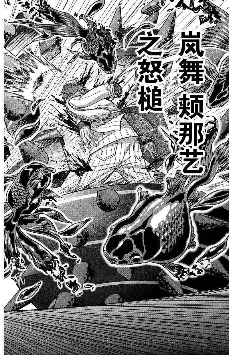 第118话
