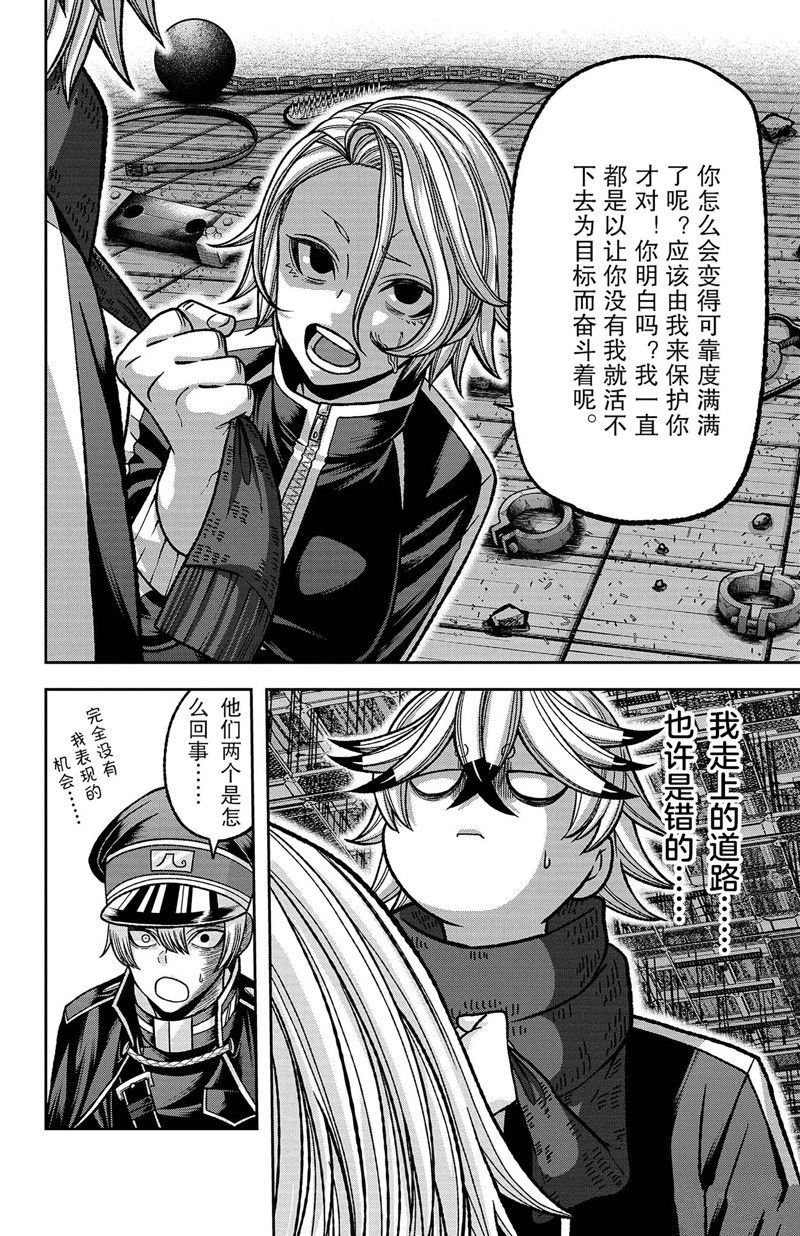 第119话