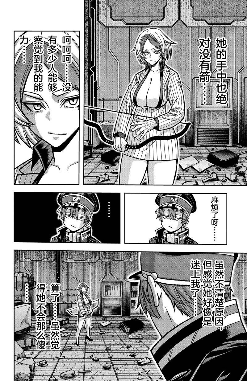 第119话