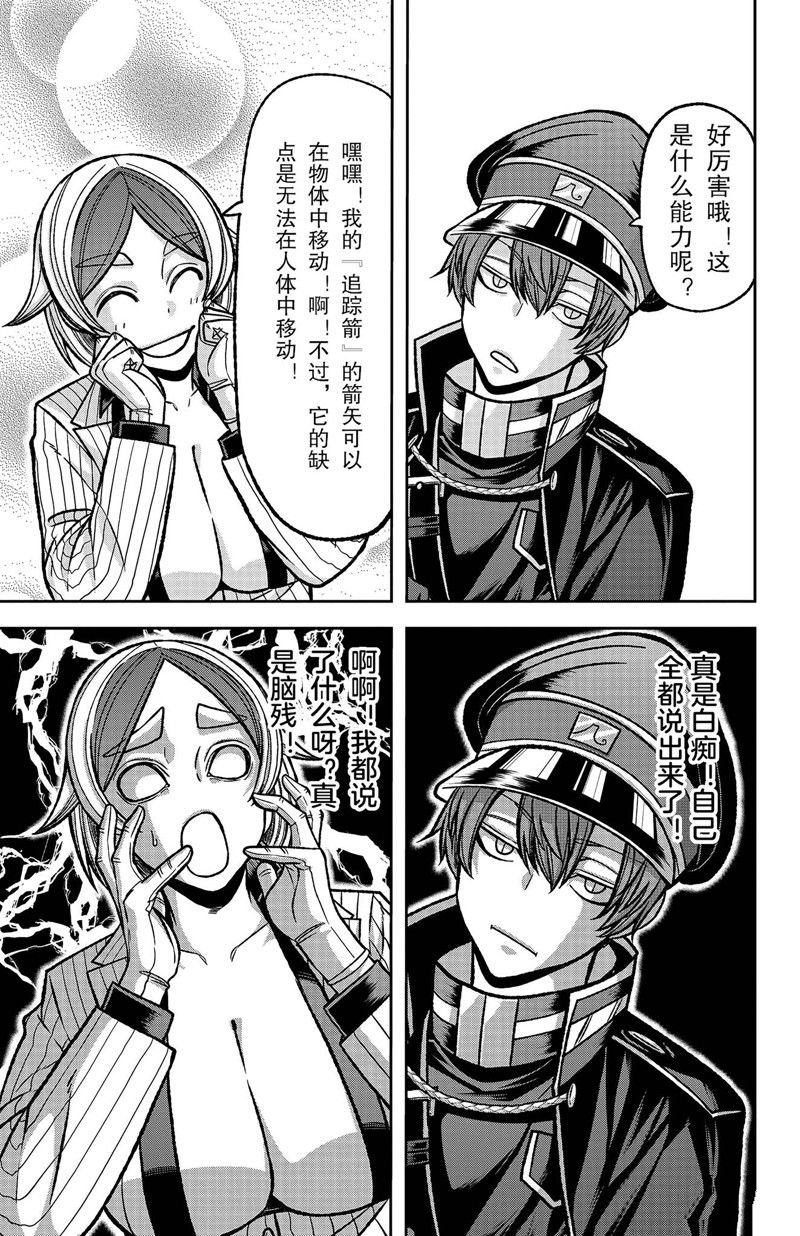 第119话