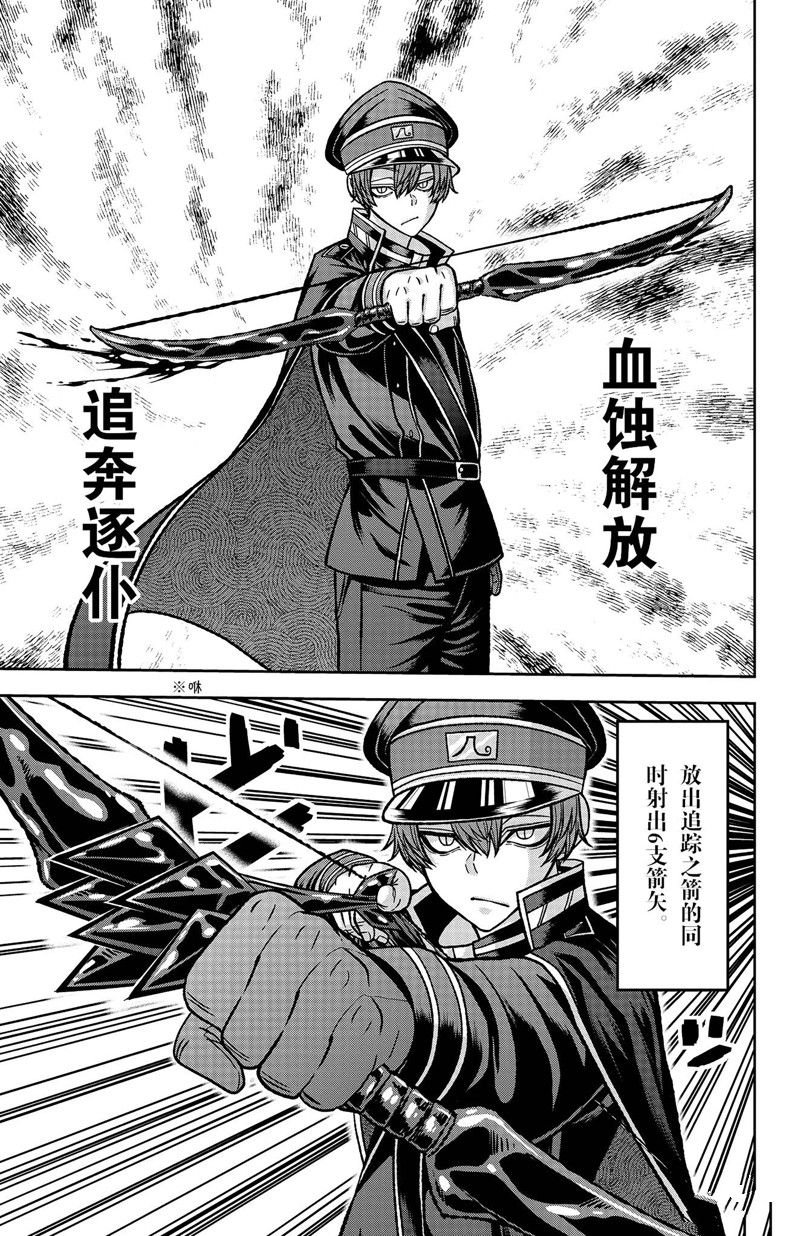 第119话