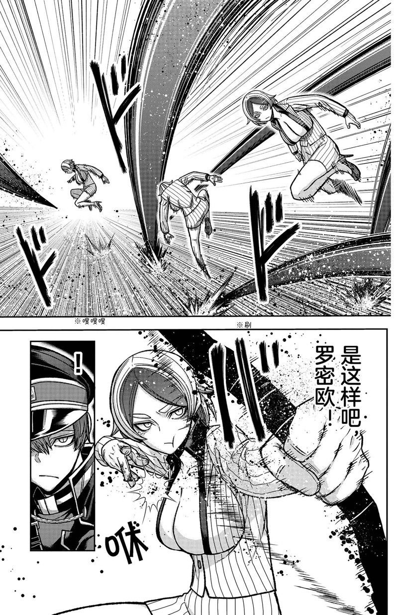 第119话