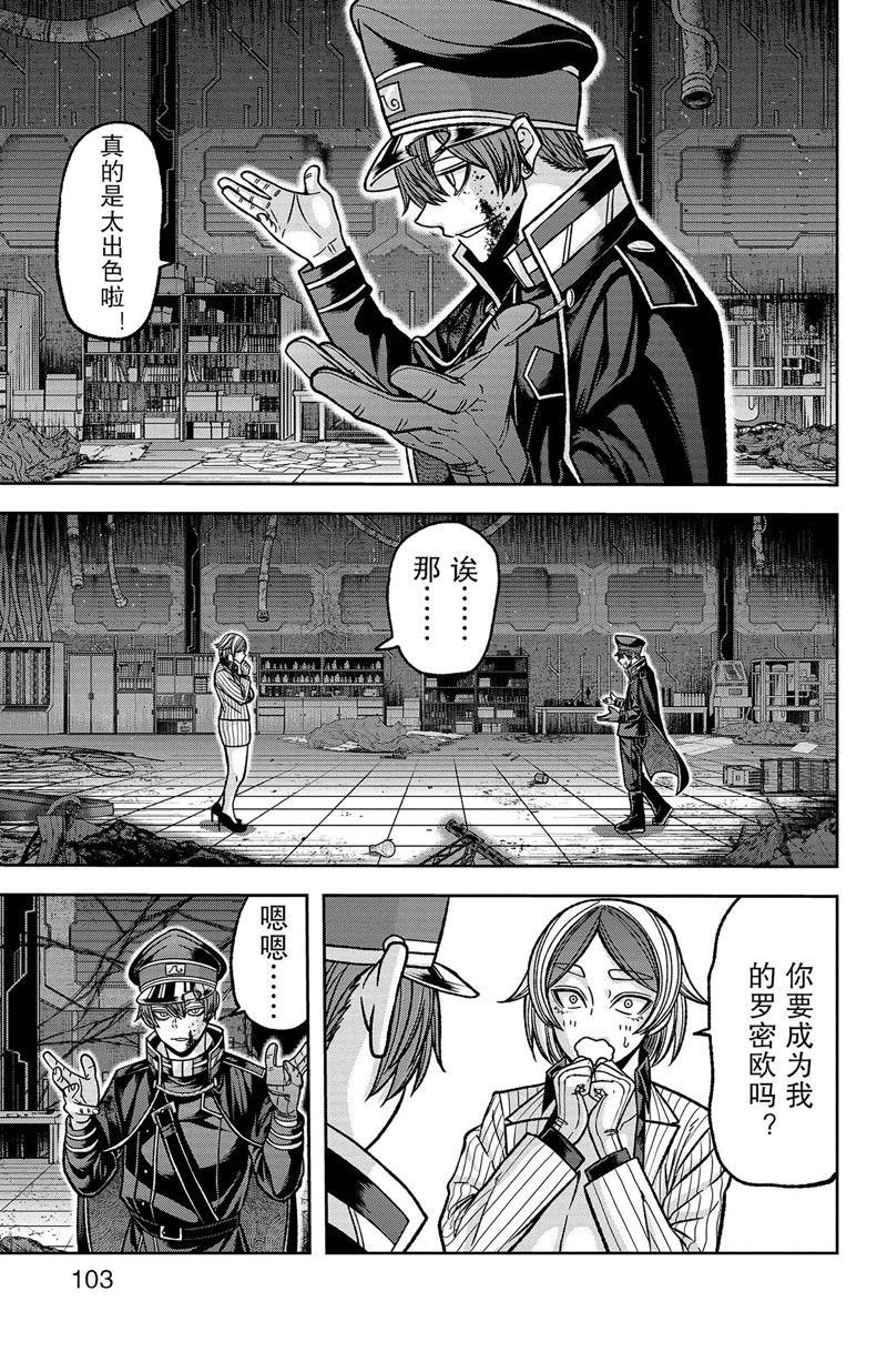 第119话