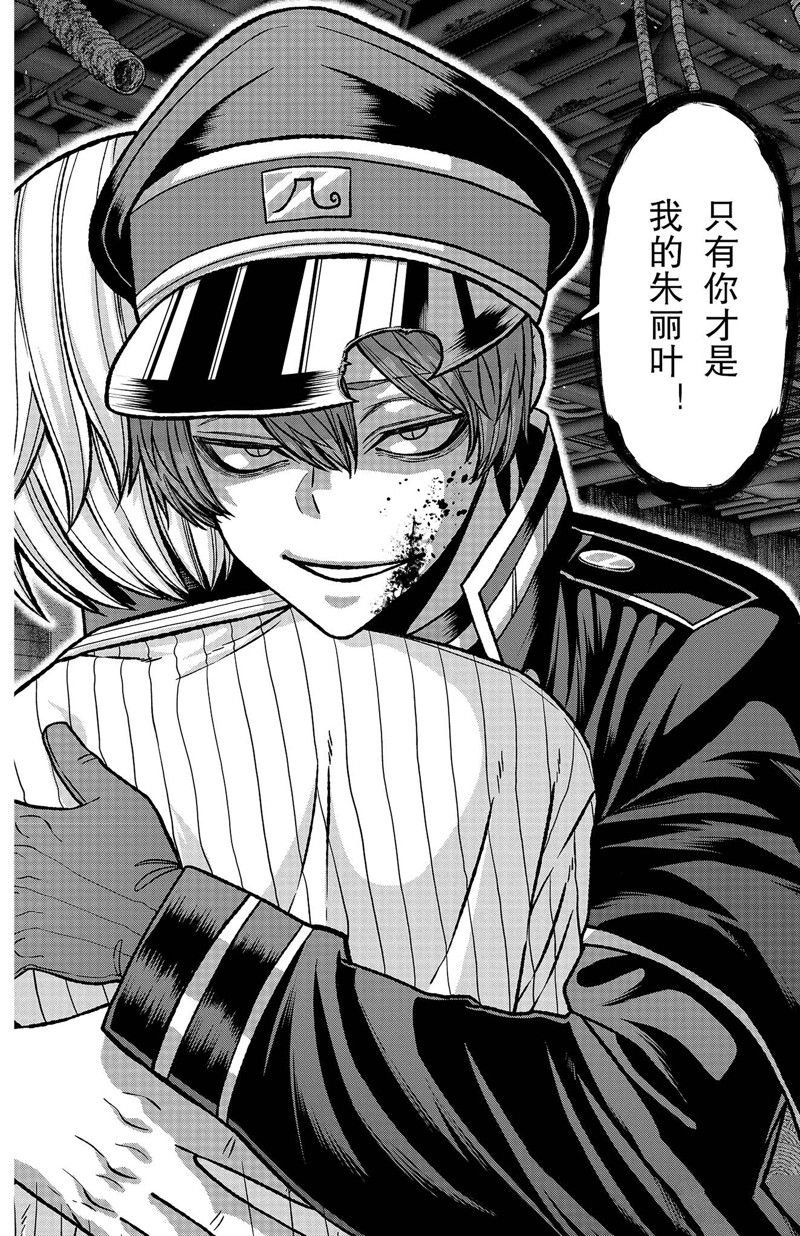 第119话