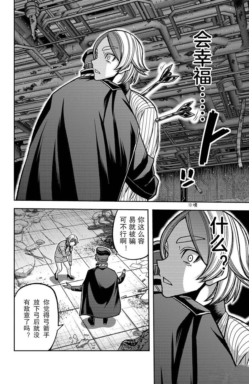 第119话