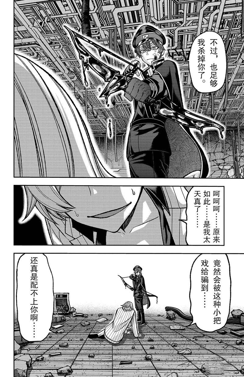 第119话