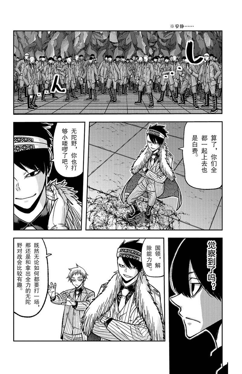 第120话