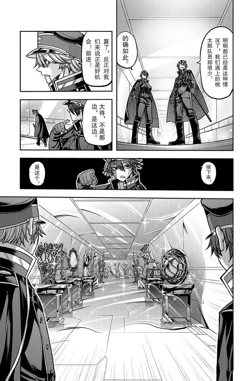 第120话
