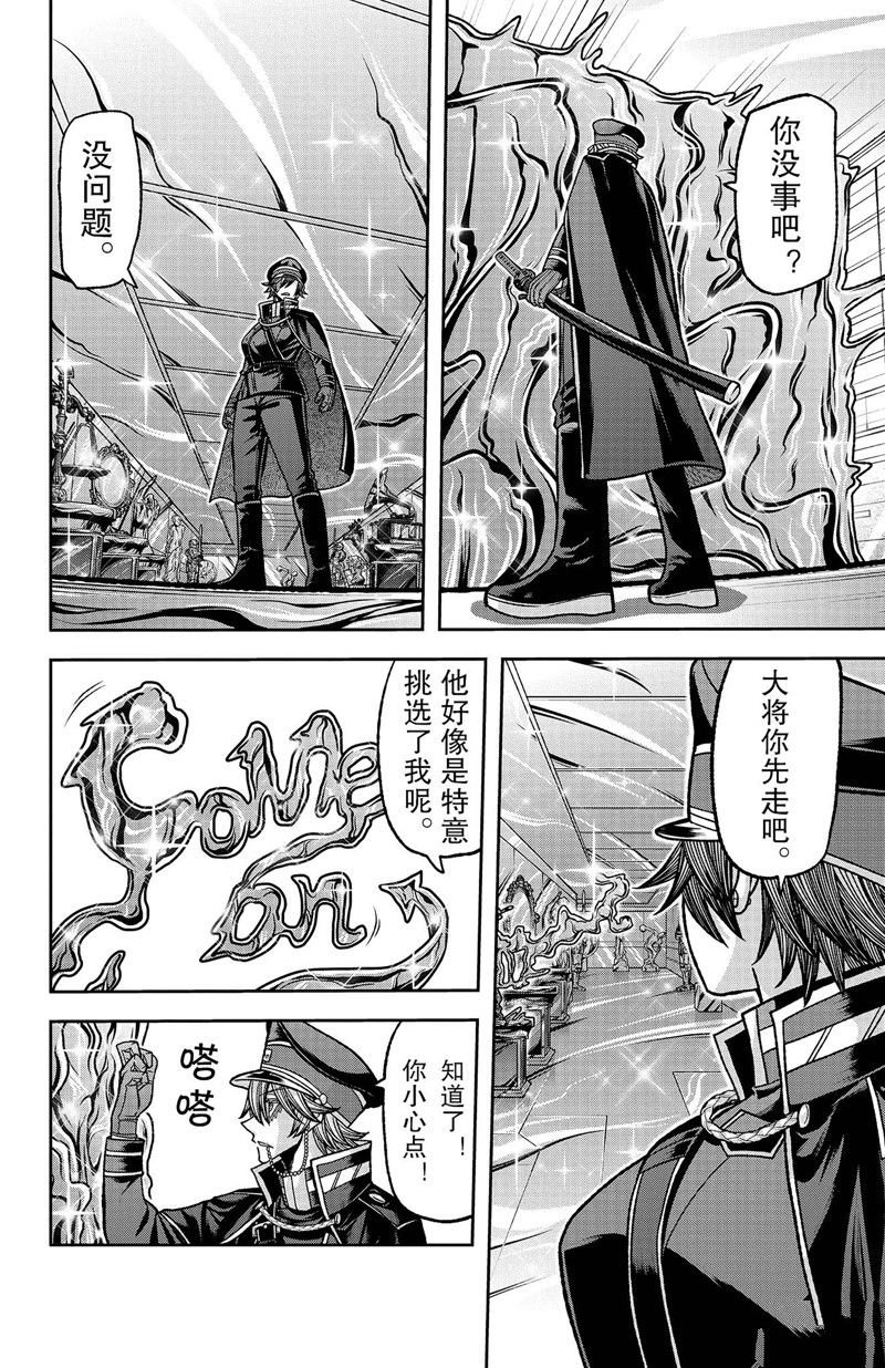 第120话