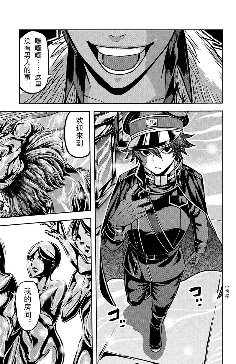 第120话
