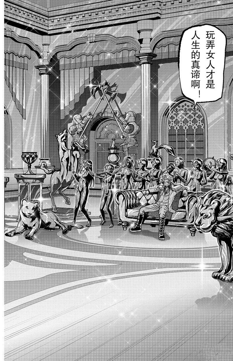 第120话