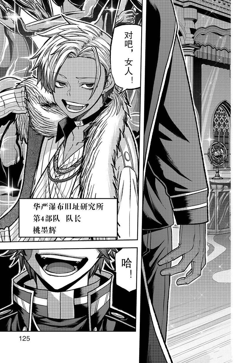 第120话