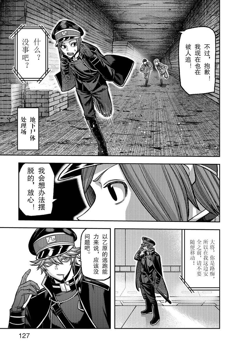 第120话