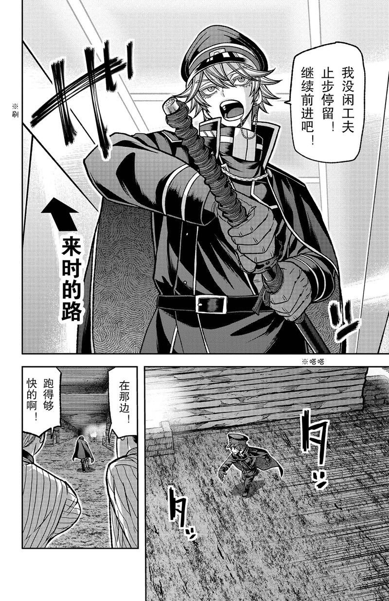 第120话