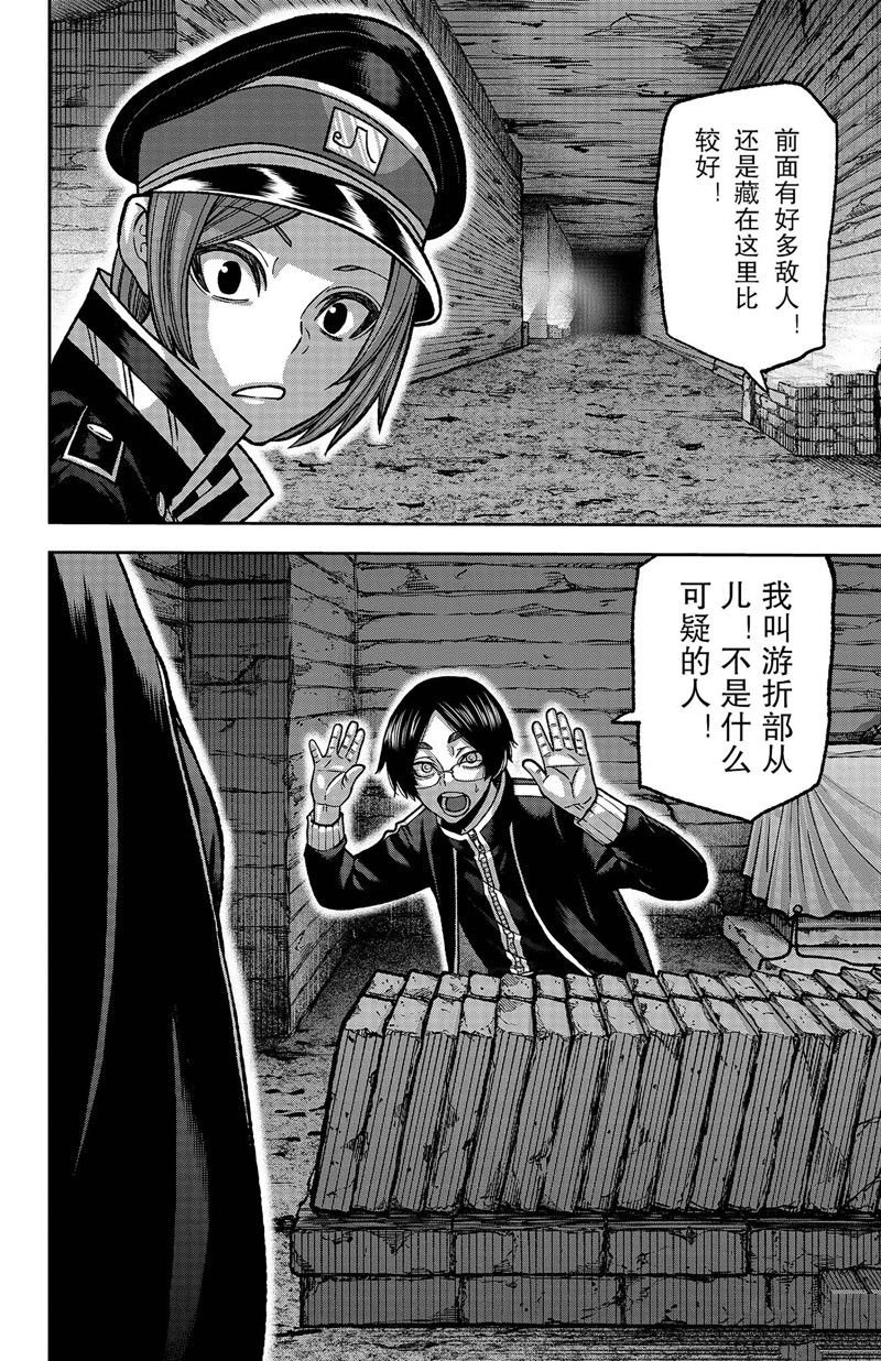第120话